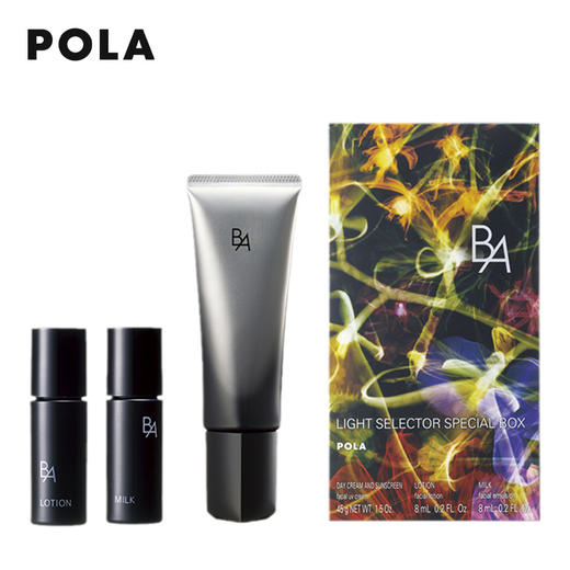 Pola宝丽 B.A防晒套盒 商品图0