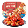 今锦上 麻辣虾球 小龙虾尾 250g 30-40只 国产生鲜 海鲜水产 商品缩略图0