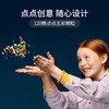乐高LEGO DOTS 补充装 ? 系列 541932 商品缩略图1
