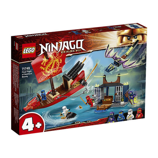 乐高命运赏赐号之战71749 商品图0