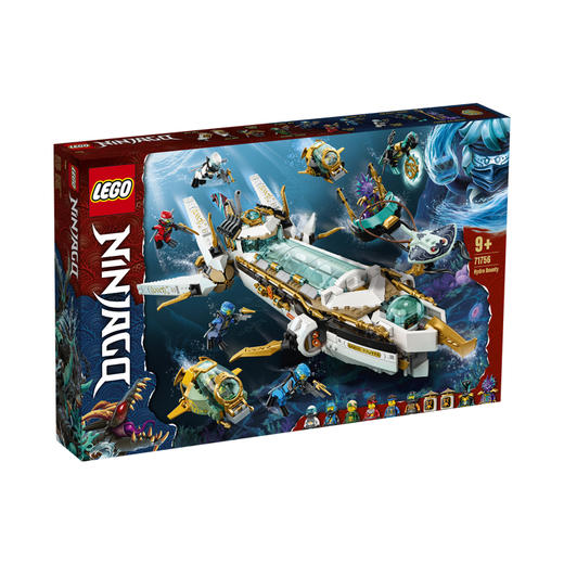 乐高幻影忍者系列水下赏赐号 71756 商品图0