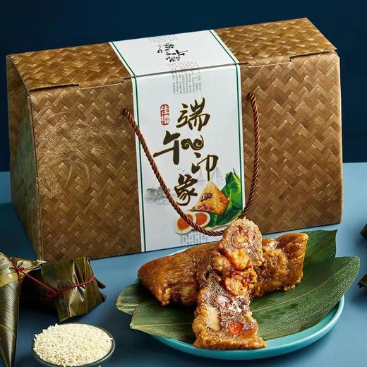 粽意礼盒 商品图1