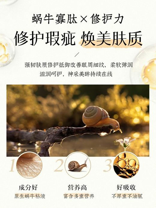 【多款可选】婷美爽肤水大合集 商品图4