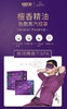 士力清蒸汽眼罩檀香、艾草、藏红花洋甘菊（1盒8袋）5盒/10盒套装 商品缩略图1