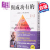 预售 【中商原版】与成功有约 高效能人士的七个习惯 30周年全新增订版 7 Habits 港台原版 史蒂芬柯维 天下文化 商品缩略图0