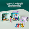 乐高LEGO 艾玛的时装店百趣游戏盒41668 商品缩略图3