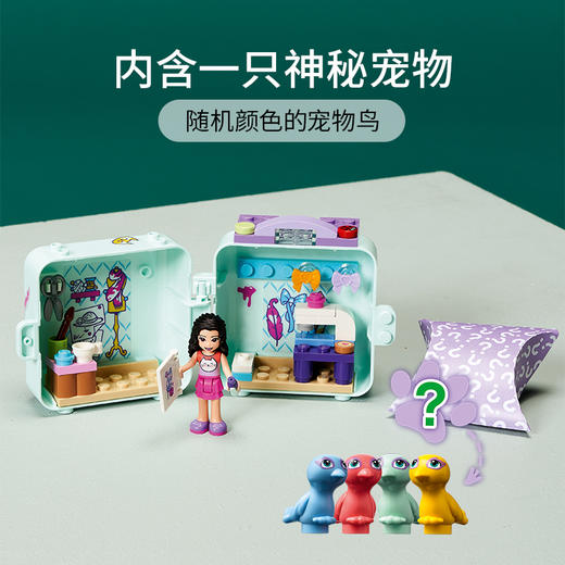 乐高LEGO 艾玛的时装店百趣游戏盒41668 商品图3
