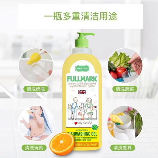 【英国条码】Ai Full Score奶瓶果蔬餐具清洁剂1000ml婴儿玩具清洗液宝宝儿童餐具清洗剂1L 商品图2