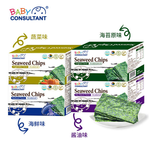 宝贝顾问海苔宝宝儿童婴儿即食海苔零食不添加盐独立小袋盒装便携 商品图0
