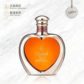（500ml）戛堡 Chabot 经典XO雅邑白兰地 Coeur 500ml「48小时内发货」