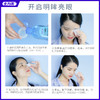 士力清润目冷敷凝胶（ZT-F）洗眼液 商品缩略图4