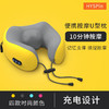 【亏本清仓】汇优尚品 揉捏震动款充电颈椎按摩仪颈部 （不支持退换）[福利品] 商品缩略图0