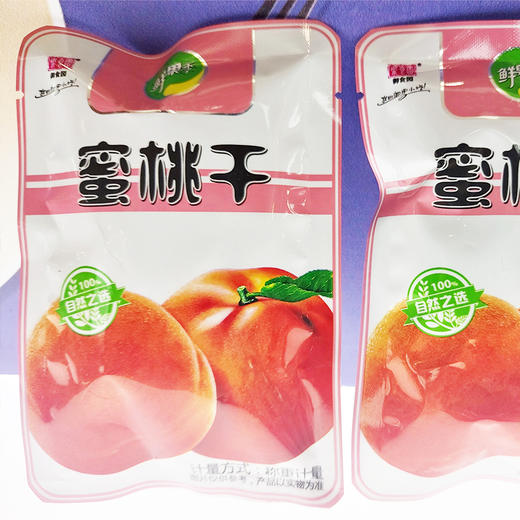 果脯铺子 御食园 乌梅干 杨梅干 黑提干 李子干 蜜桃干 精挑细选 果味浓郁 商品图3