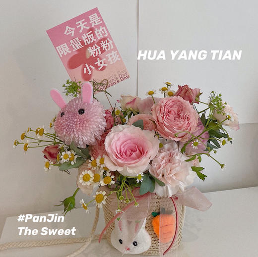 花艺  可爱万岁· 背包花篮（提篮装饰随机） 商品图7