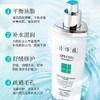 【臻选美妆】片仔癀倍安舒护调理液 补水保湿爽肤水 调理修护滋养 缓解紧绷柔肤水 商品缩略图4