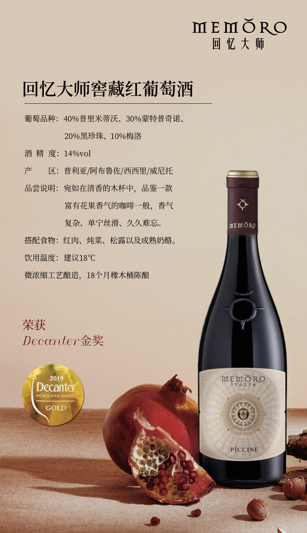 1072_1860竖版 竖屏