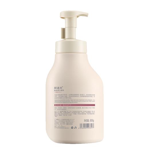阿道夫精油香护理专研精油香沐浴慕斯800ml（21009195）【21009195】 商品图1