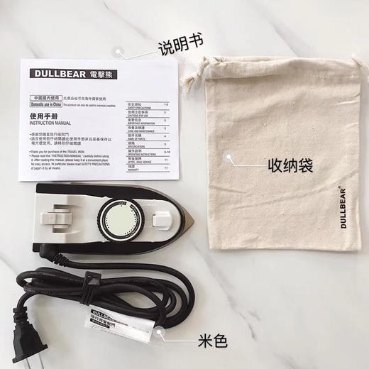 【已下架】积分兑换 | DULLBEAR电熨斗小巧便携出口日本mini熨斗旅行必备（不支持无理由退换） [福利品] 商品图5