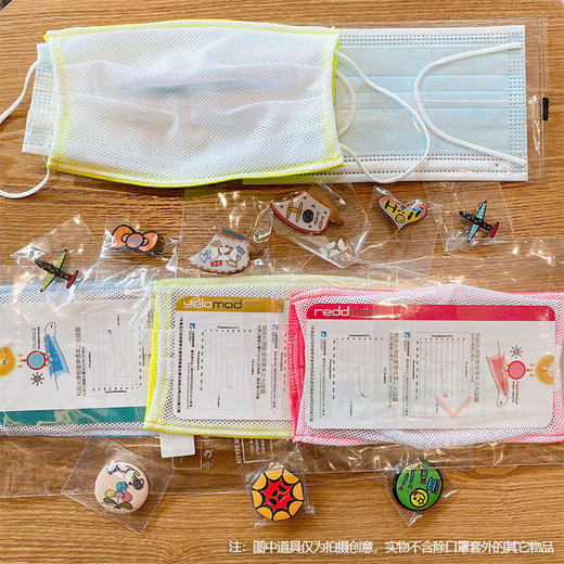 预订|中国台湾后益/HOII多功能面罩套需搭配一次性面罩使用（出于卫生考虑不接受无理由退换） [D类] 商品图1