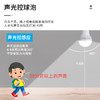 声光控球泡灯 商品缩略图1