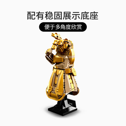 乐高76191无限手套 商品图2