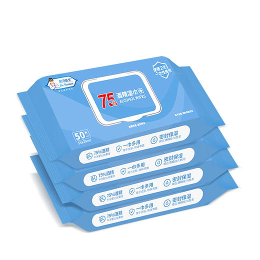 【已下架】积分兑换 | 帕玛医生 75%酒精湿巾乙醇消毒家用办公卫生杀菌3包装（不支持无理由退换） [福利品] 商品图0