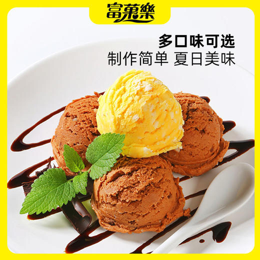 冰淇淋粉可挖球硬质冰激淋粉自制diy手工雪糕100g*3 商品图3