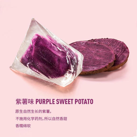 端午晶晶粽礼盒【70gx12只】 商品图4