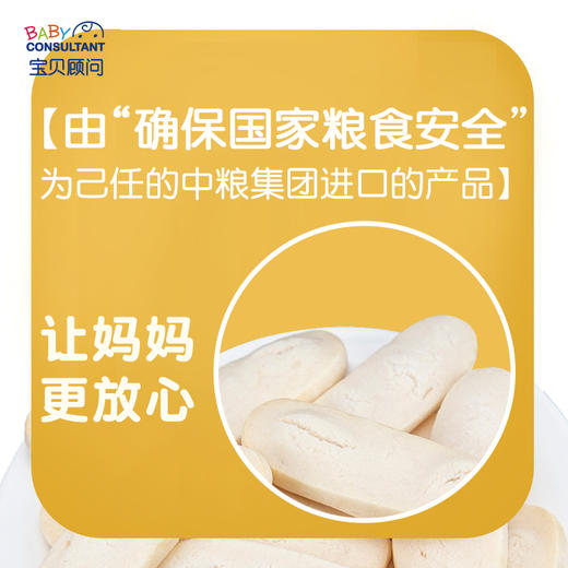 宝贝顾问米饼韩国进口宝宝辅食儿童米饼磨牙棒饼干20g/袋 商品图3