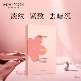 少女心满满的樱花粉膜！用一次就爱上