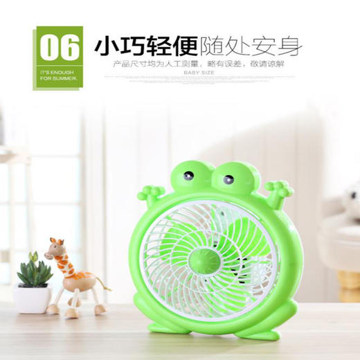 青蛙 转页扇 商品图0