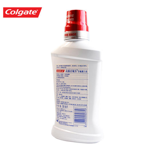 【品牌直发】美国进口高露洁氟乐含氟正畸漱口水500ml 商品图4