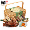 诸事妙语礼品粽 1460g 商品缩略图0