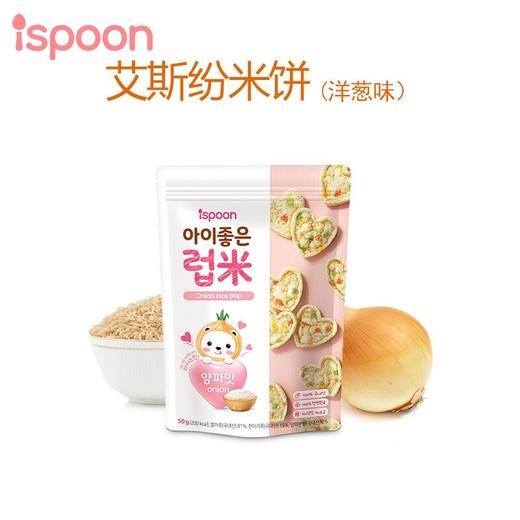 韩国进口艾斯纷米饼南瓜味洋葱味零食饼干辅食30g保质期1年 商品图4