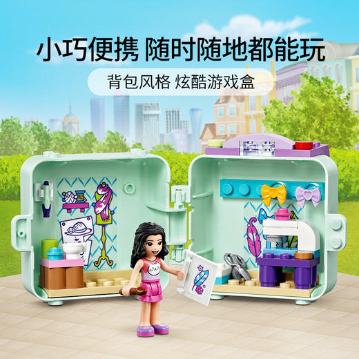乐高LEGO 艾玛的时装店百趣游戏盒41668 商品图1