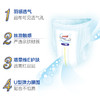 捡漏  大王光羽系列 纸尿裤 商品缩略图2