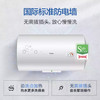 海尔（Haier）热水器 EC8001-B1 商品缩略图4