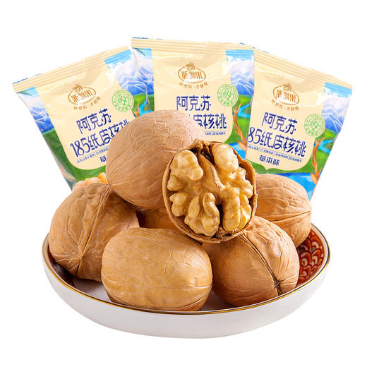 【新品上线】浙疆果 新疆纸皮核桃薄皮2020新货阿克苏185薄壳手剥 草本味熟核桃 孕妇零食 休闲食品 坚果炒货 1000g-草本味-礼盒装 商品图2