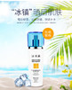 【臻选美妆】片仔癀晒后修护冰乳 修护受损肌肤乳 保湿滋润补水乳液 商品缩略图0