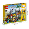 乐高LEGO 骑士城堡LEGC31120 商品缩略图5