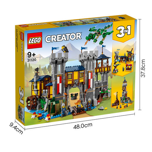 乐高LEGO 骑士城堡LEGC31120 商品图5