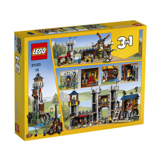 乐高 中世纪城堡31120 商品图1