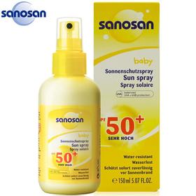 【美妆个护】哈罗闪儿童防晒霜防晒喷雾SPF50