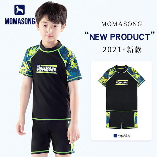 木马谣 儿童泳衣 连体泳衣 分体泳衣 商品图6