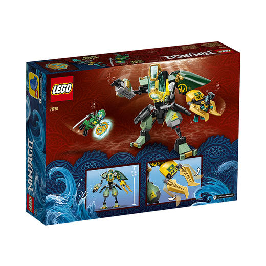 乐高幻影忍者系列劳埃德的水下机甲71750 商品图1