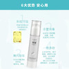 【已下架】积分换购 | 日本神样 消毒喷雾家用室内杀菌喷雾皮肤外用消毒120ml*2瓶装[福利品] 商品缩略图3