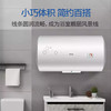 海尔（Haier）热水器 EC8001-B1 商品缩略图6