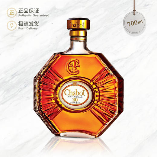 （700ml）戛堡 Chabot 20年 陈酿雅文邑白兰地 Chabot 20 Years Old Armagnac 70cl 「48小时内发货」 商品图0