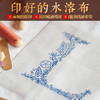 『繁花字母材料包』水溶布印图案方便刺绣 T恤短袖衣服diy 商品缩略图2