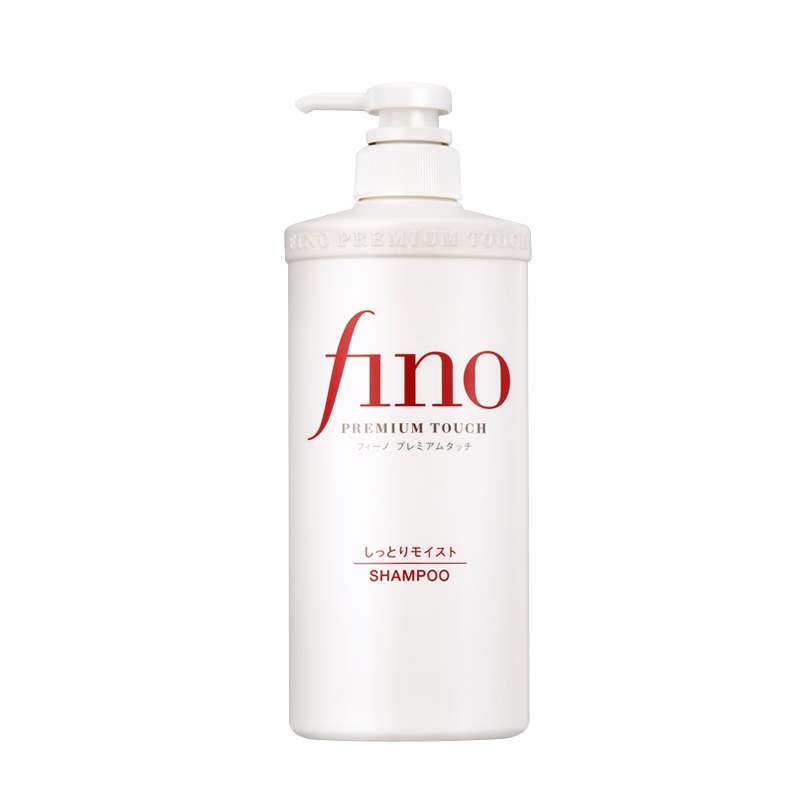 资生堂芬浓透润美容液洗发露